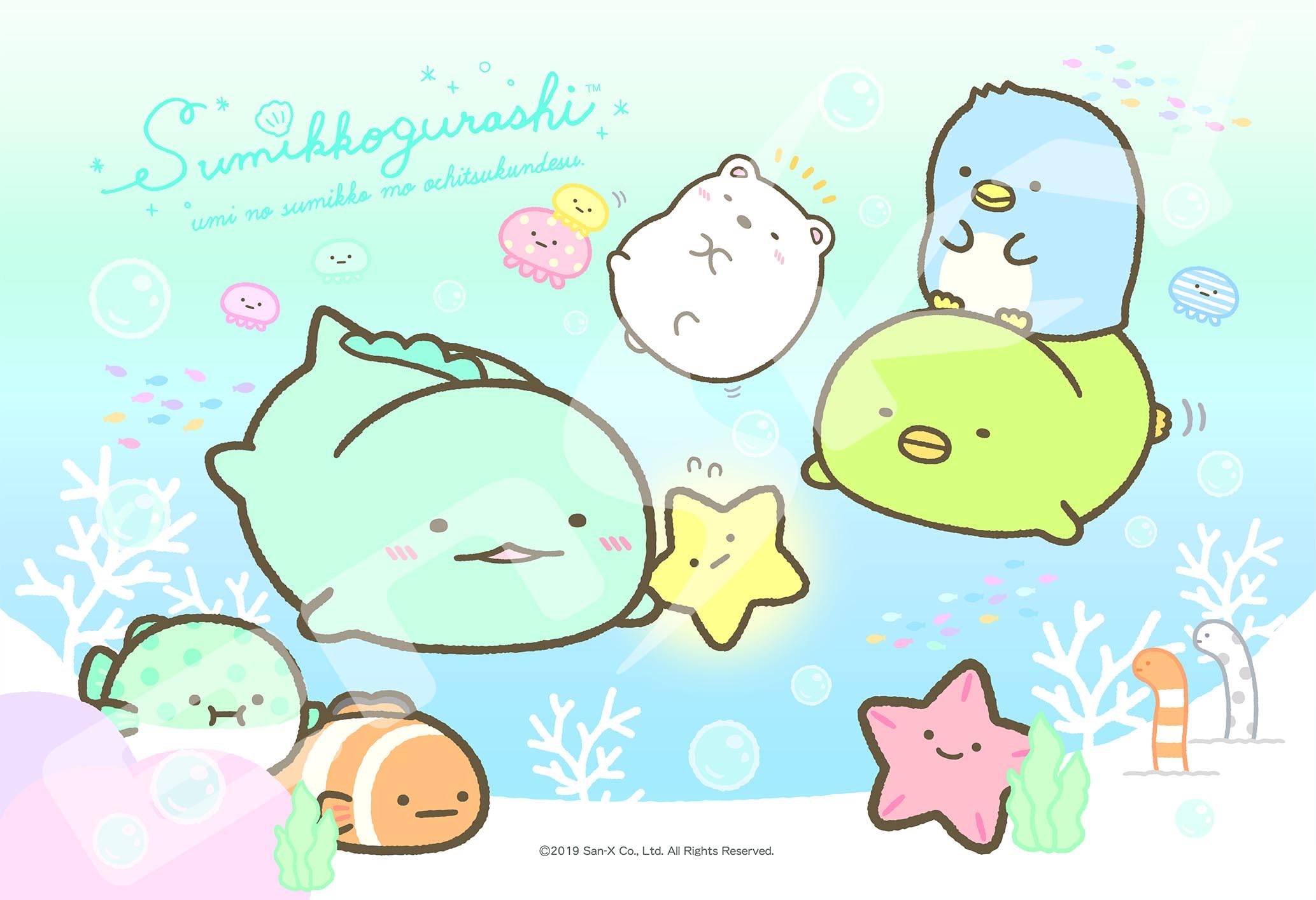 

Ensky jigsaw puzzle Sumikko Gurashi Sumikko and Umikko 300-piece (26x38cm)