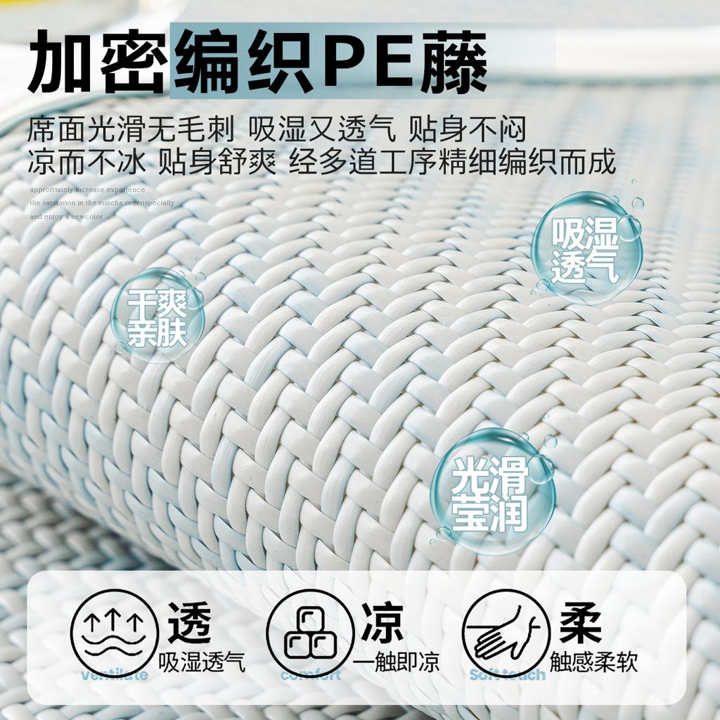 Summer Rattan Mat Sofa Cushion  New One-Piece Straight Row Non-Slip Sofa Cover Cloth Towel Cushion