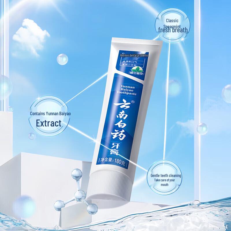 Yunnan Baiyao Gum Care Spearmint Toothpaste