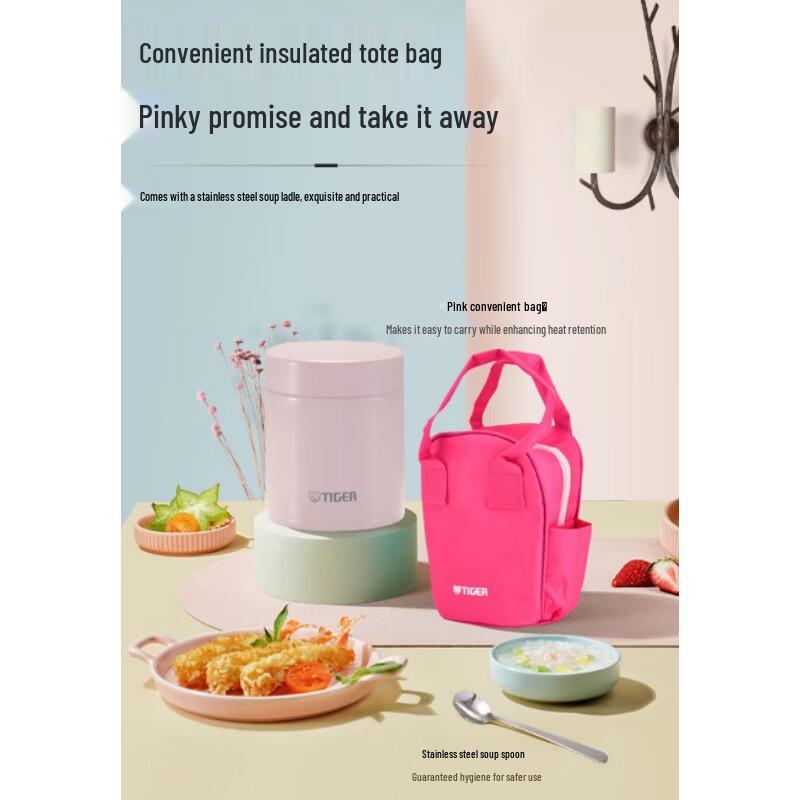 TIGER MCH-A Series Thermal Food Jar