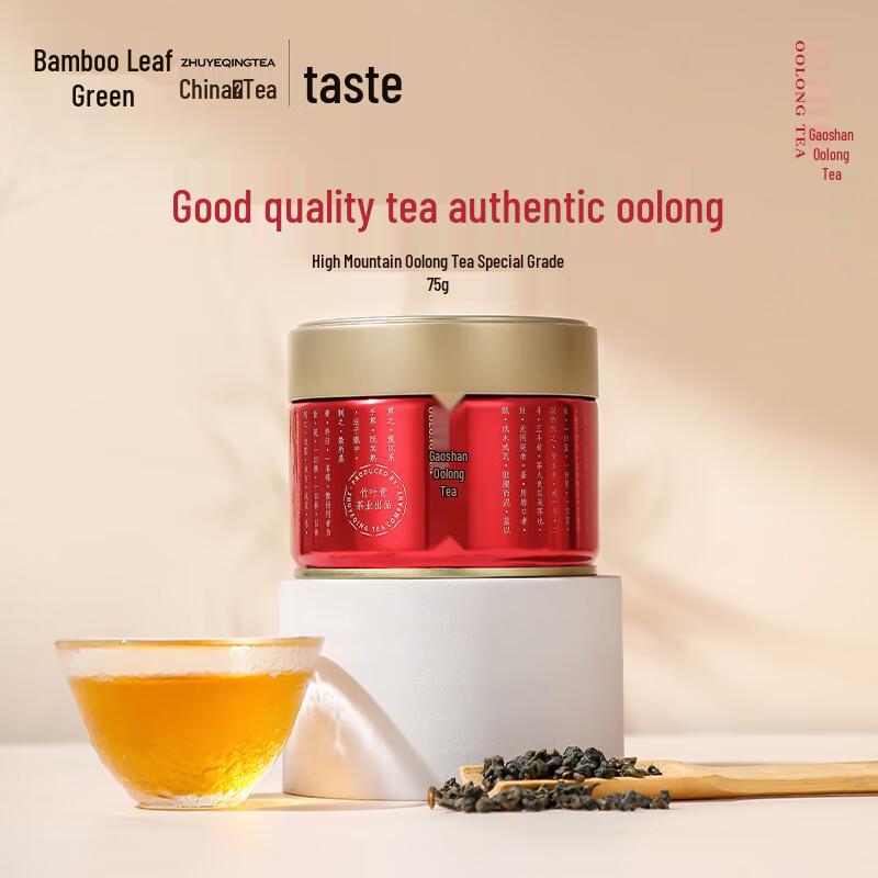 Zhuyeqing Premium High Mountain Oolong Tea