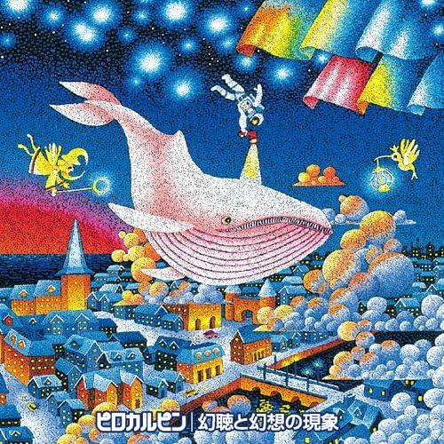 

CD ПИЛОКАРПИН - Феномен галлюцинаций в Японии ObiMusic Другие Использованные