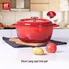 Zwilling Fontignac Cast Iron Casserole