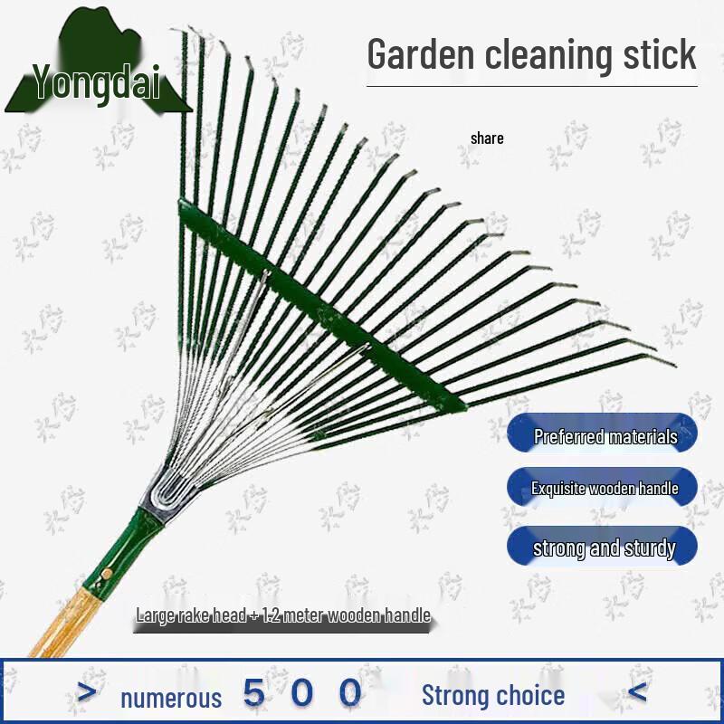 Yongdai Steel Wire Garden Rake