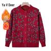 Yalu Women's Autumn Winter Fleece Lined Cardigan Sweater