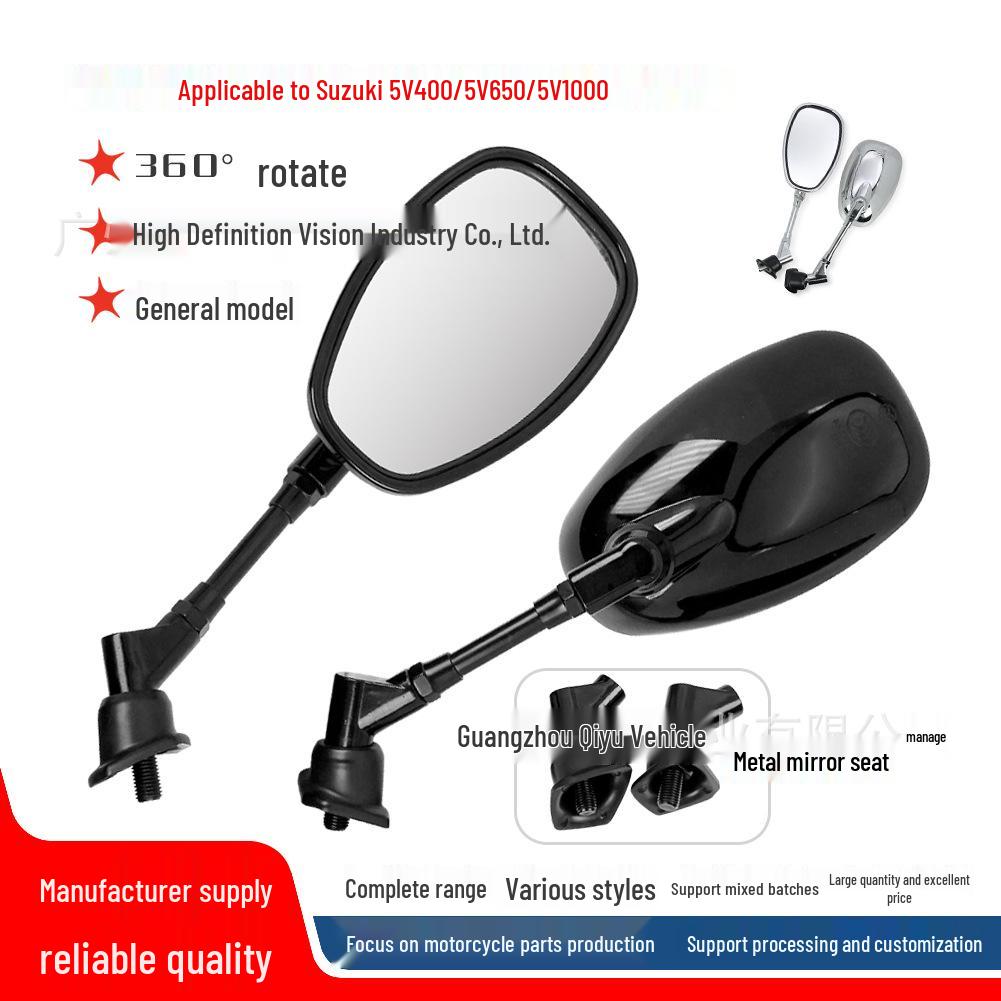 Suitable for Yamaha, Suzuki, and Qianjiang Motorcycle Honor 250 QJ250-2H Rearview Mirror.