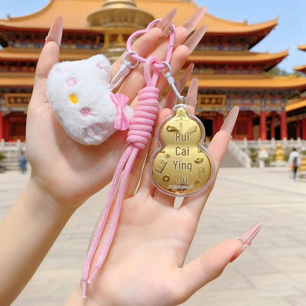 999 Pure Gold Guanyin Gourd Charm Keychain with Plush Cat - New Year Gift