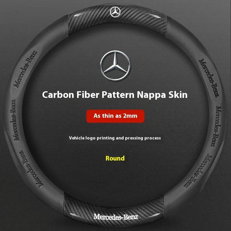 Car Steering Wheel Cover For Mercedes Benz A B C E S Class AMG GLA GLB GLC GLE CLA CLS SLC GLS GLK SLK Vito ML Pilot A45 C43 C63