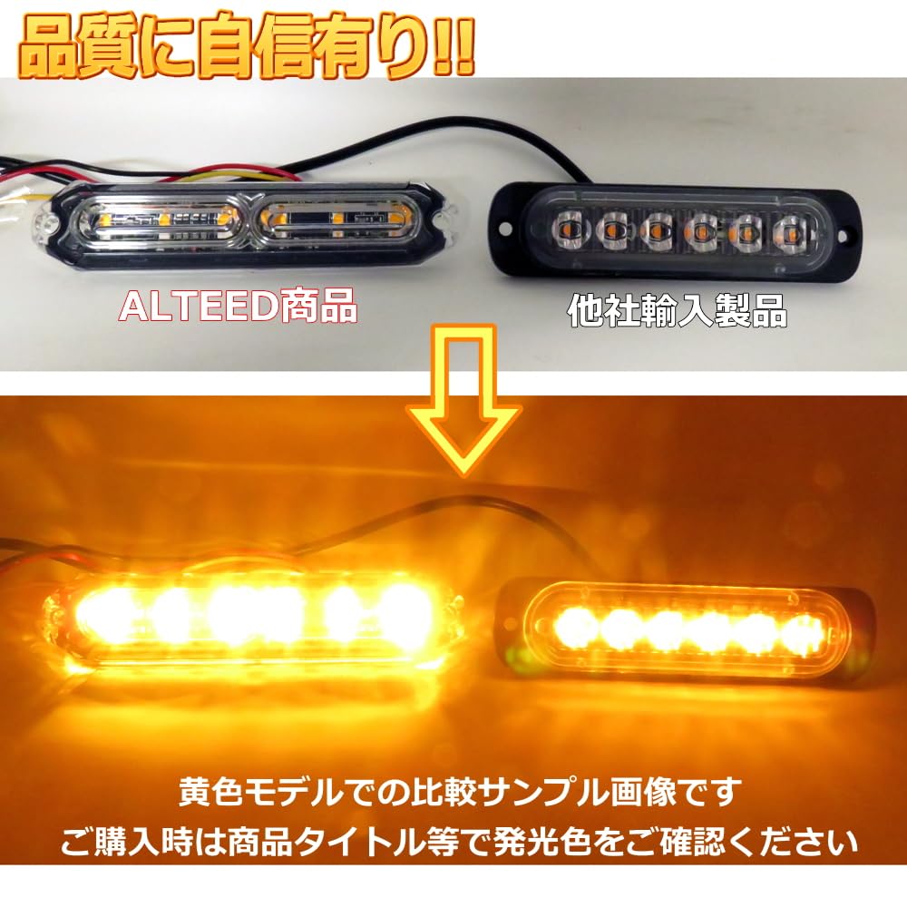 ALTEED Small Thin LED Flashlight 24 Synchronization Compatible with Vehicles Light Bar, Patterns, Function, 12V/24V (White Emitting)
