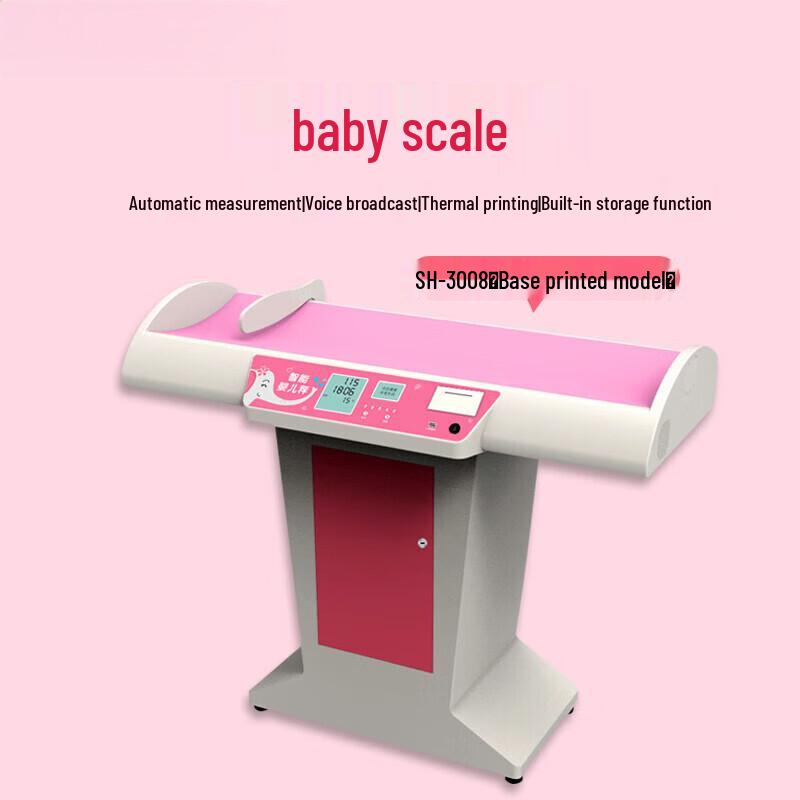 SHANGHE Multifunctional Ultrasonic Infant Height & Weight Scale (CN version)