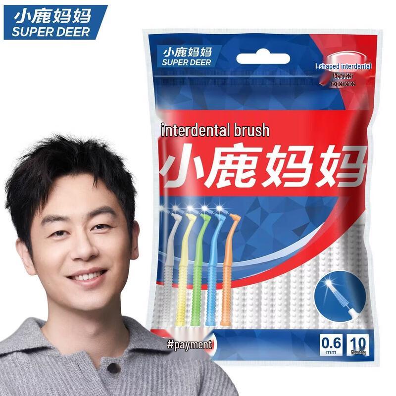 FAWNMUM L-Shape Orthodontic Interdental Brushes