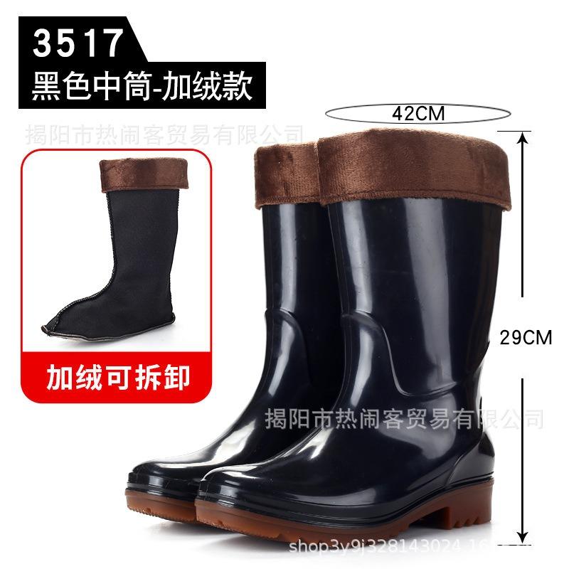 Medium tube camouflage men's rain shoes men's kitchen waterproof labor shoes non-slip rubber shoes rain boots cotton water boots men's wading shoes
