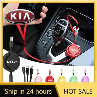2026 Heißes Auto-Aufkleber Drei-in-eins Schnelllade-Ladekabel iPhone-Ladegerät USB-Datenkabel Für KIA Sportage Ceed Sorento Cerat