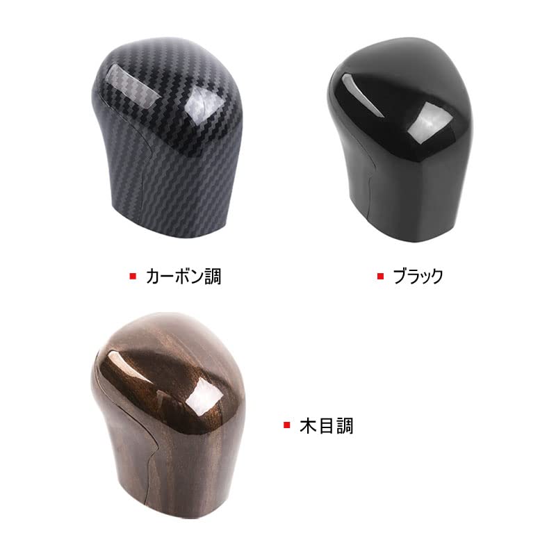 TANGDUTUTU Toyota YC-1PDB Yaris Cross Dedicated Shift Knob Cover Shift Grip Cover Interior Parts