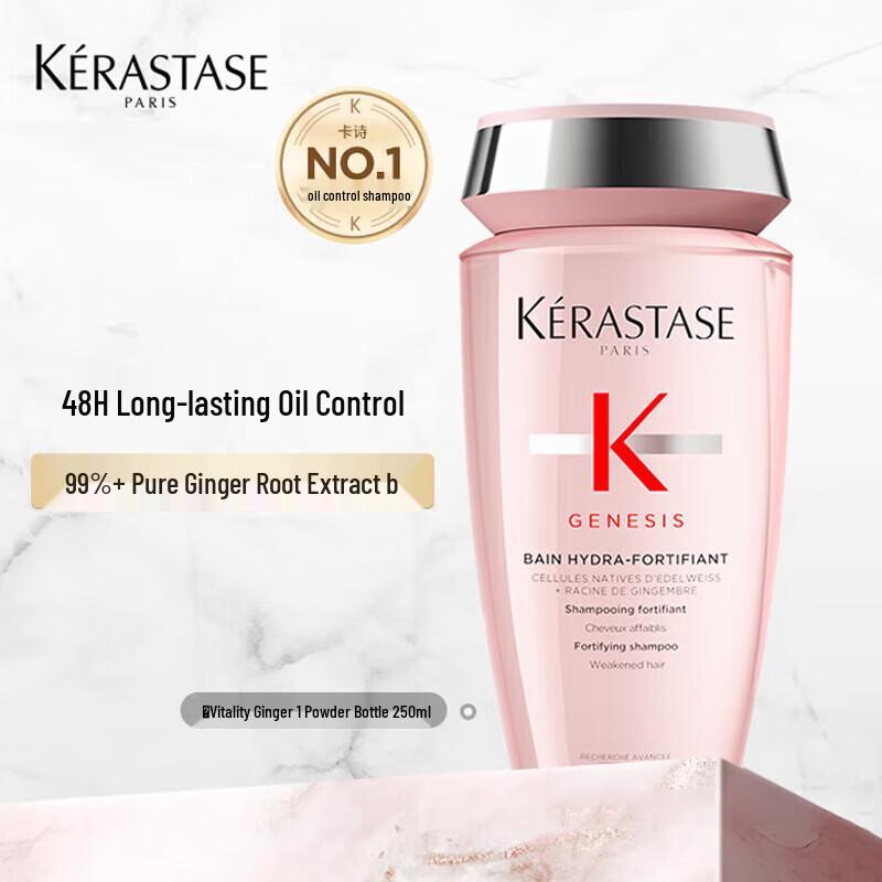 Kerastase Energizing Ginger Shampoo Set