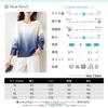 Blue Beryl Knit Top Gradient Sweater BB065-BL-L
