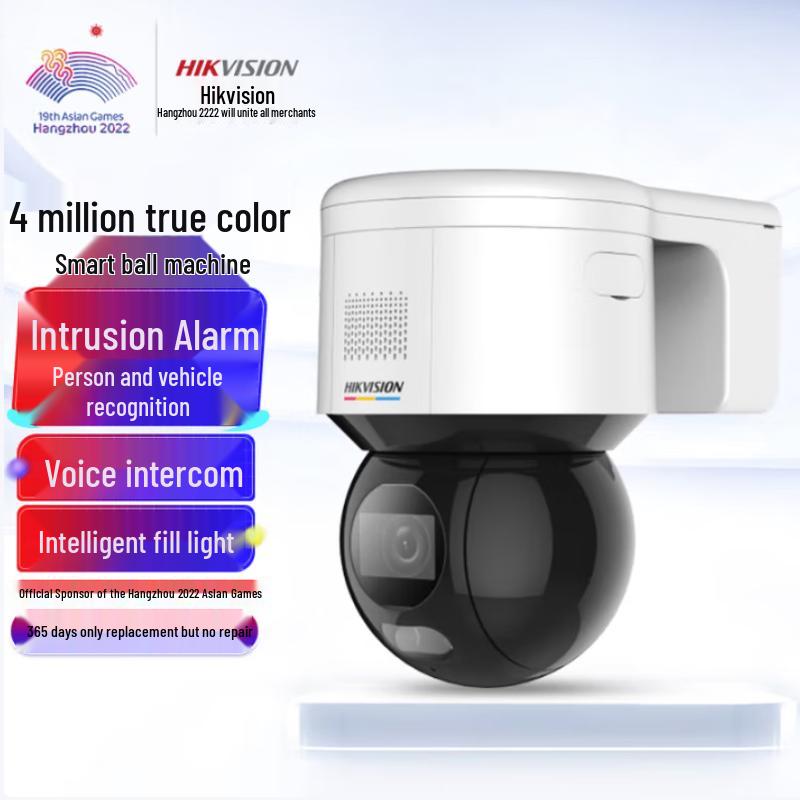 

Hikvision 4MP Full-Color Smart PoE Indoor/Outdoor Security Camera