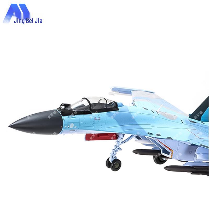 Jingbeijia Sukhoi Fighter Jet Alloy Scale Models