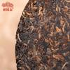 2019 Haiwanské moře mraků Zralý čaj Puer YunHaI Shu Puerh Čínský čaj 400g