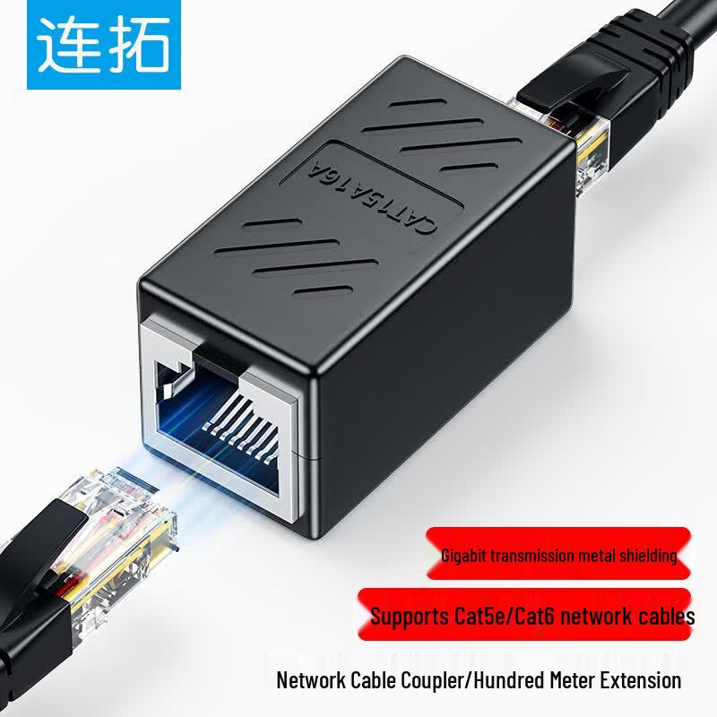 LianTuo Network & Phone Splitters and Couplers