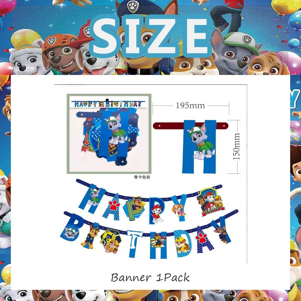 Ed Birthday Party Decorations Balloons Tableware Paper Cups Plates Tablecloth Party Decorating Accessorie For Boy Girl