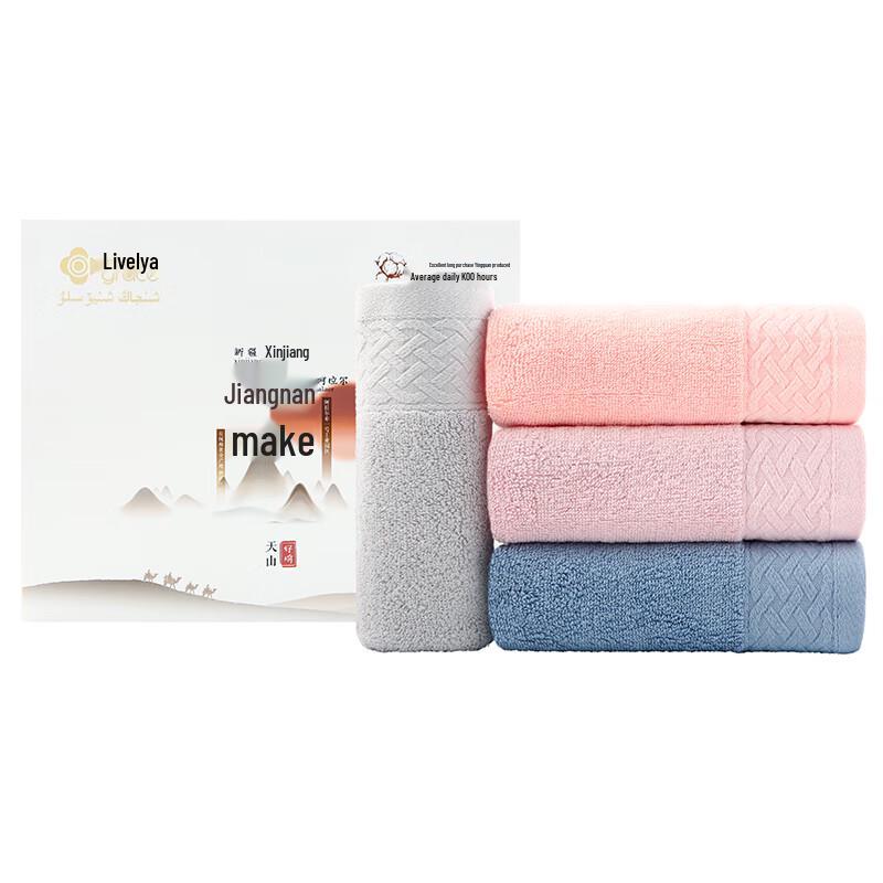 Jieliya Combed Cotton Towels 4-Pack