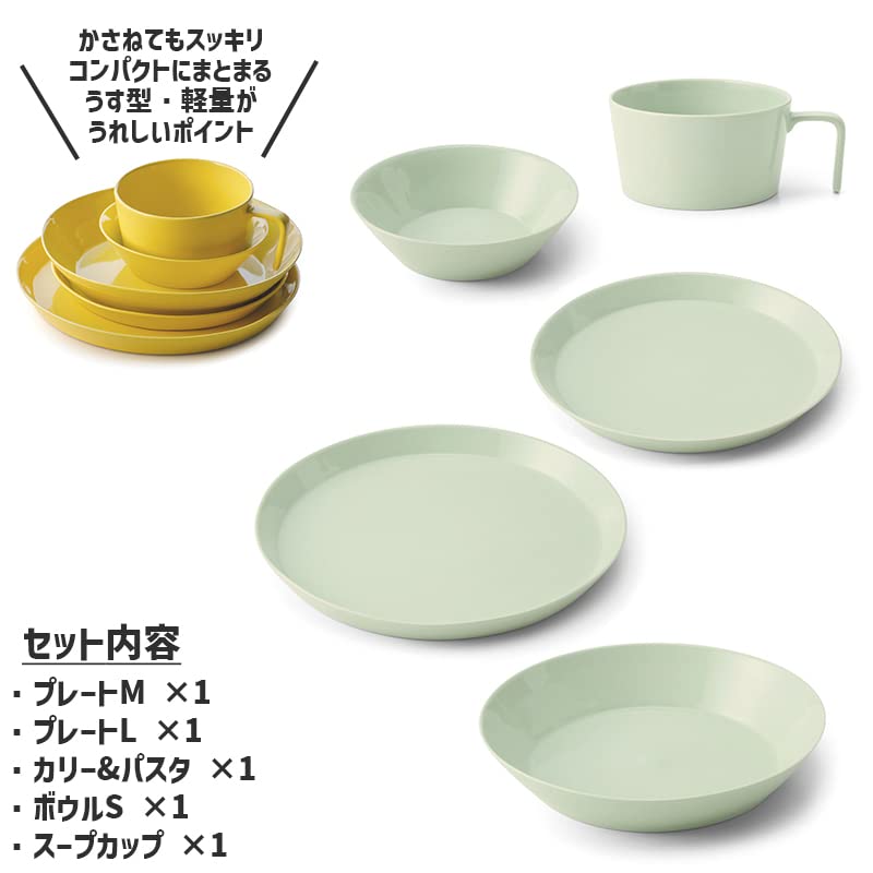 TAMAKI Luonto 5-Piece Set: Ilta Pink Plate, Colored Dish, Pasta Plate, Bowl, Soup Cup (T-947739)