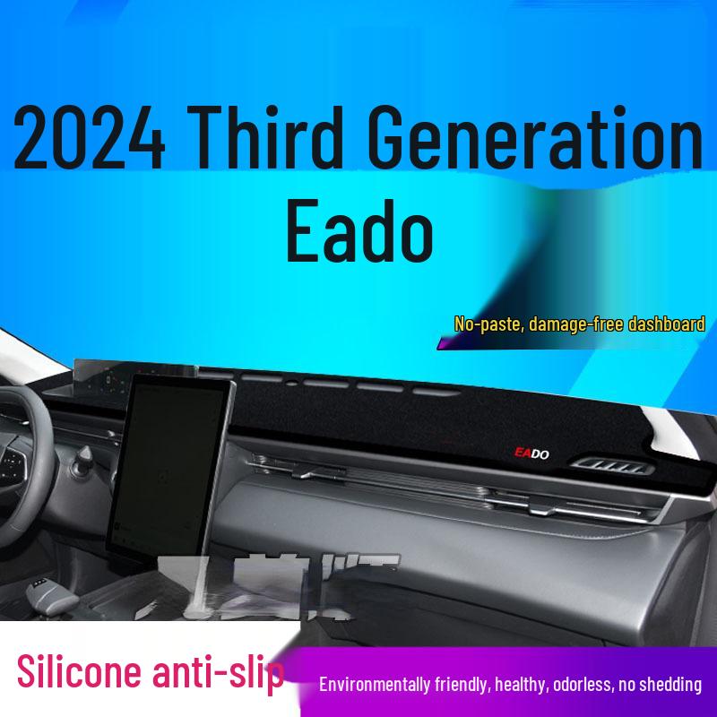 2025 Changan Eado Third Gen Dashboard Sunshade Pad: Anti-slip, UV Protection for 25 Models