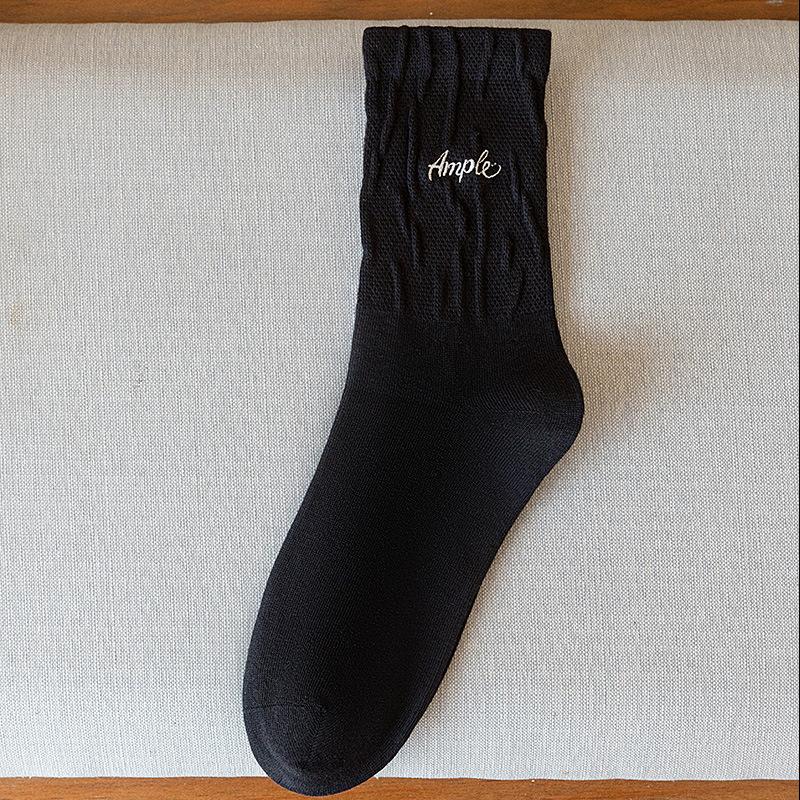 Men's Autumn New Solid Color Versatile Embroidered Letter Pleated Boneless Sports Mid Calf Socks