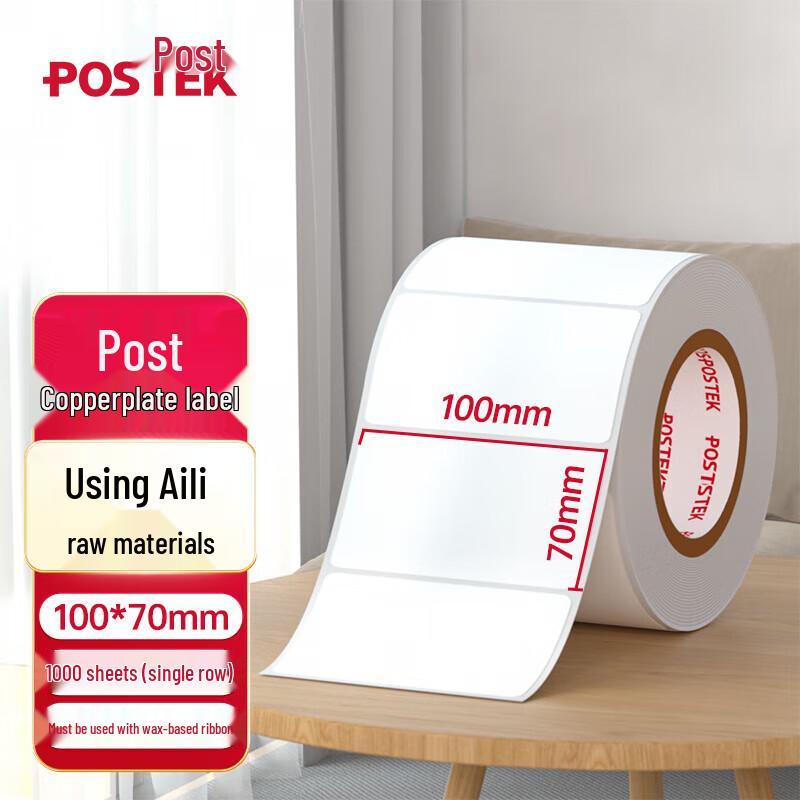 POSTEK Barcode Printer Labels