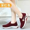 Fashion Women's Light Running Shoes Adult Sneakers,net Shoes, Comfortable Soft Soled Sneakers, Women's Breathable Casual Single Shoes
