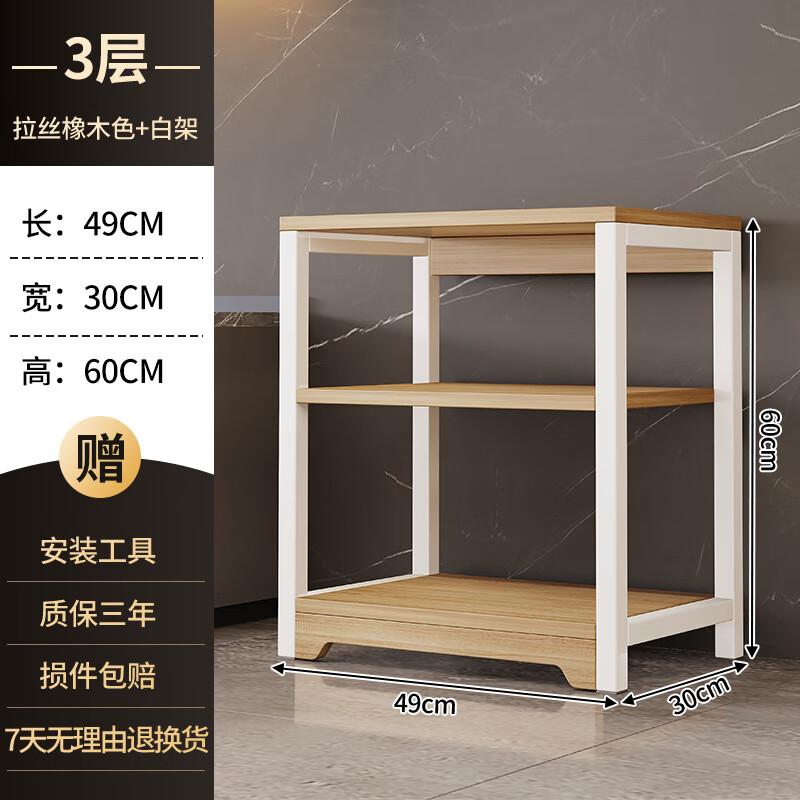 

Кухонна трирівнева полиця для зберігання Miling