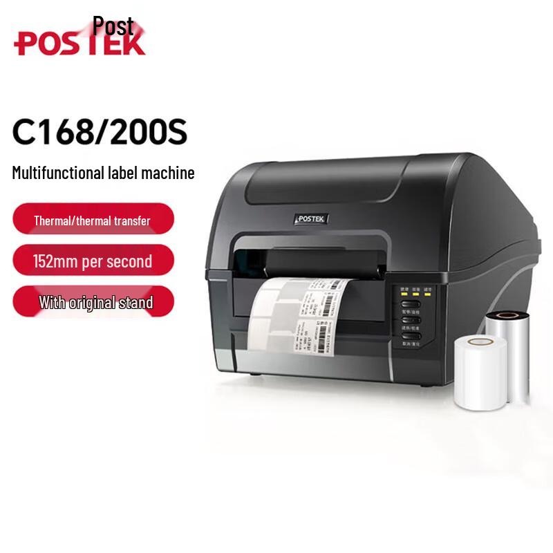 POSTEK C168 Thermal Transfer Barcode Label Printer