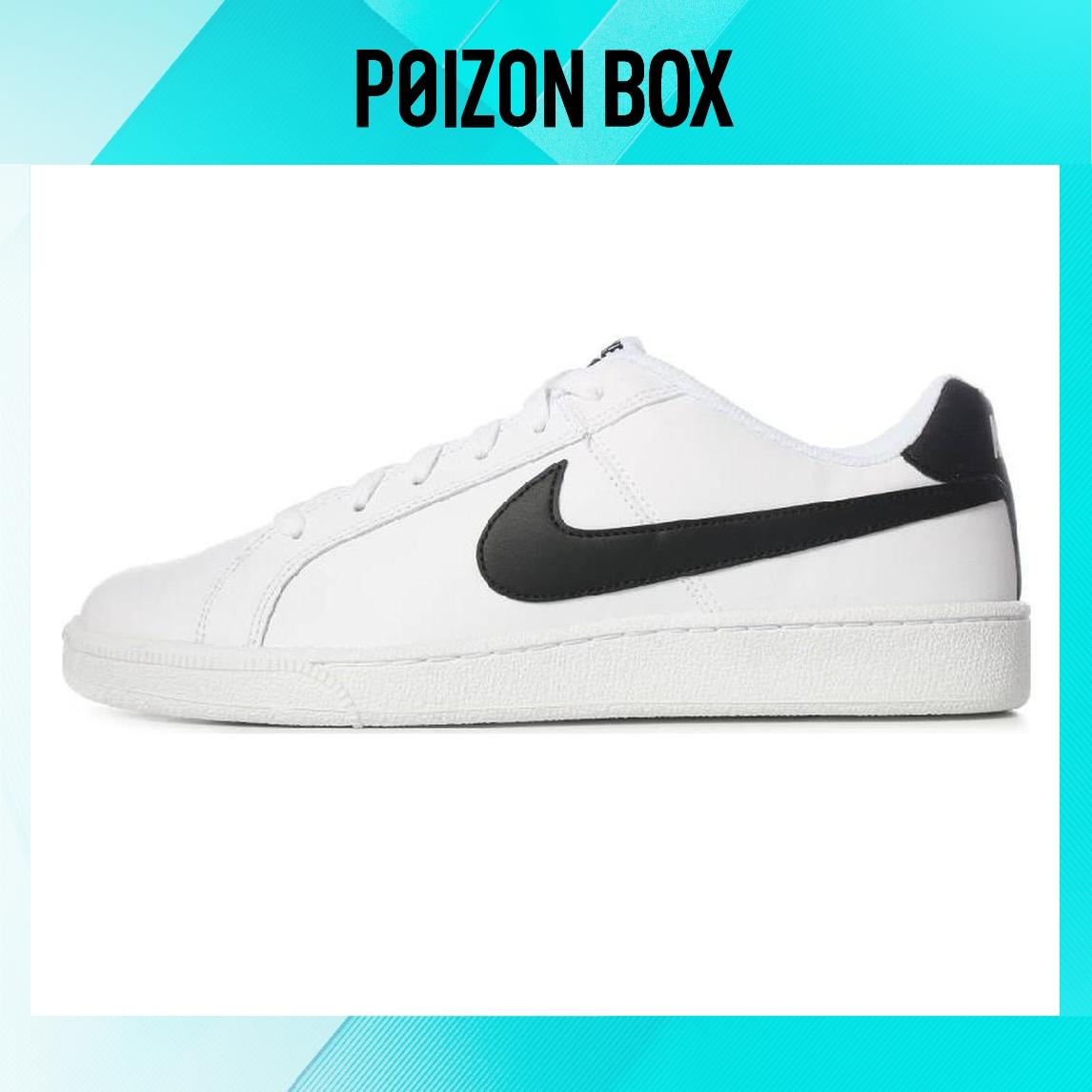 

кроссовки Nike Court Royale Skateboarding Shoes Men 749747-107
