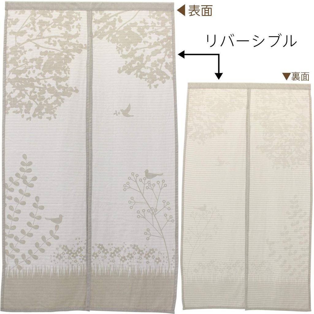 Nordic Sunnyday Fabric Nina reversible double gauze approximately 85cm wide x 150cm long Stylish, long, curtain,