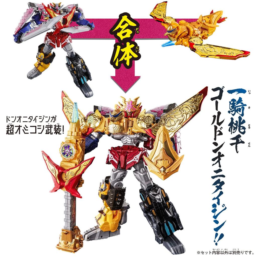 Bustaro Sentai Don Brothers DX Omikoshi Phoenix 3 ans et [Bandai] (Âge cible supérieur à)