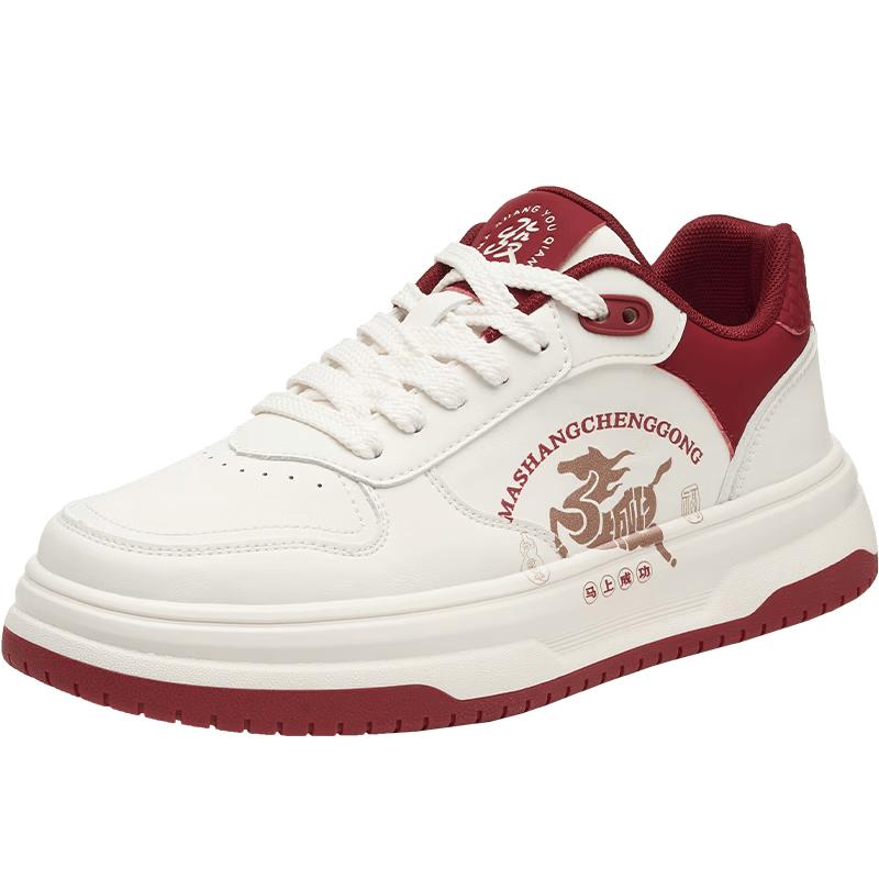 HLA Men s Year of the Horse Edition Casual Platform Skate Shoes 43