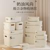 Storage box Household toy sundries storage basket Cosmetics plastic finishing box Large capacity desktop snack storage box