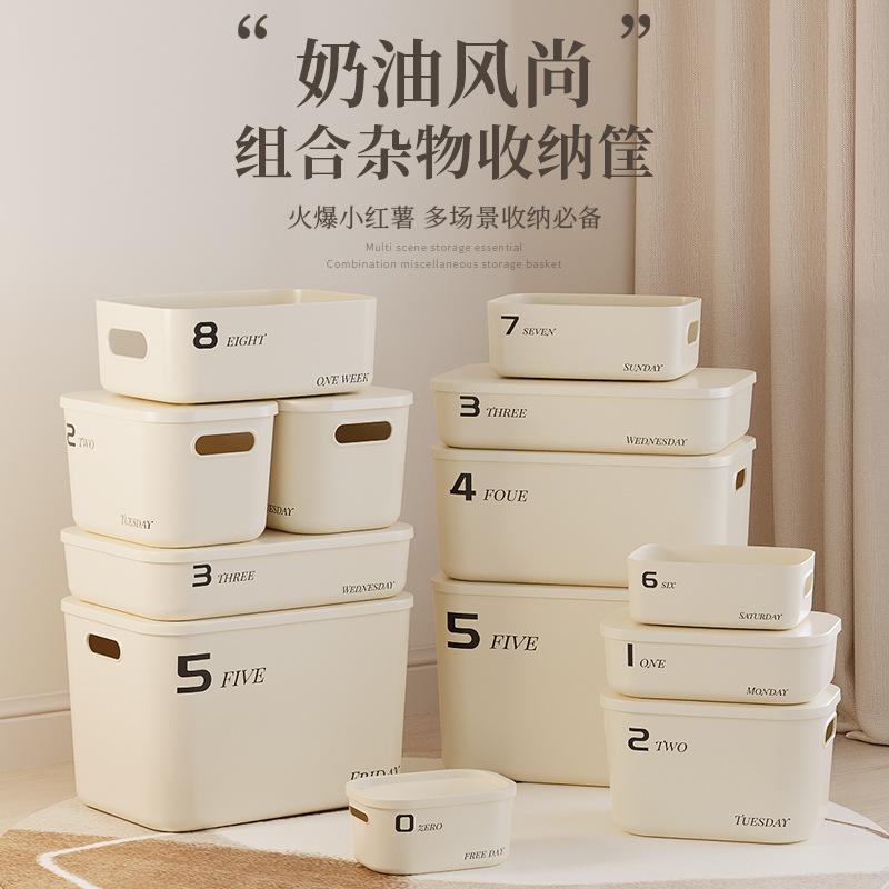 Storage box Household toy sundries storage basket Cosmetics plastic finishing box Large capacity desktop snack storage box
