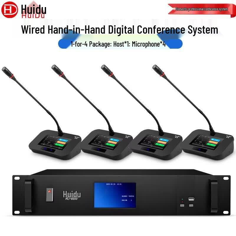 HuiDu Professional Digital Conference Microphone Systems (CN version)