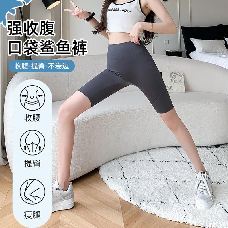 Five-point Side Pocket Shark Pants Summer Wear Ice Silk Barbie Pants Thin Summer Belly Lift Hip Outdoor Sports Cycling Yoga