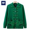 Women's Floral Long-Sleeve Knit Cardigan Sweater
