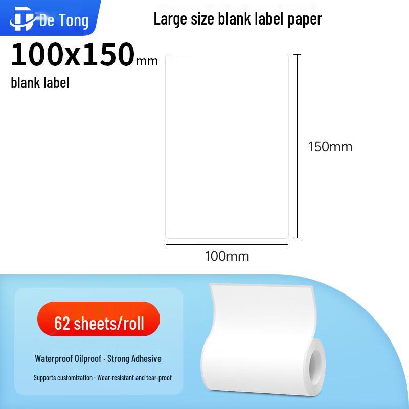 

Detong Bluetooth Wide Format Thermal Label Printer