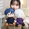 Jujutsu Kaisen Plush Doll Set Gojo Megumi Two Faces Soft Fluffy Sitting Stuffed Figure Gift For Anime Manga Fans Gifts