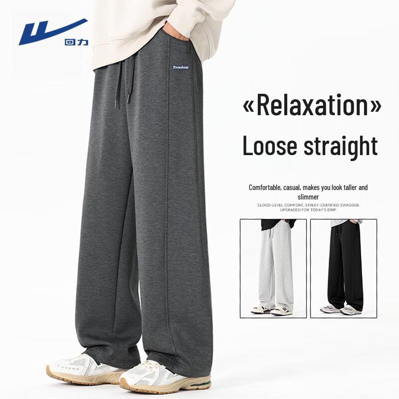 Warrior Men's Heavyweight Loose Fit Wide-Leg Sports Pants