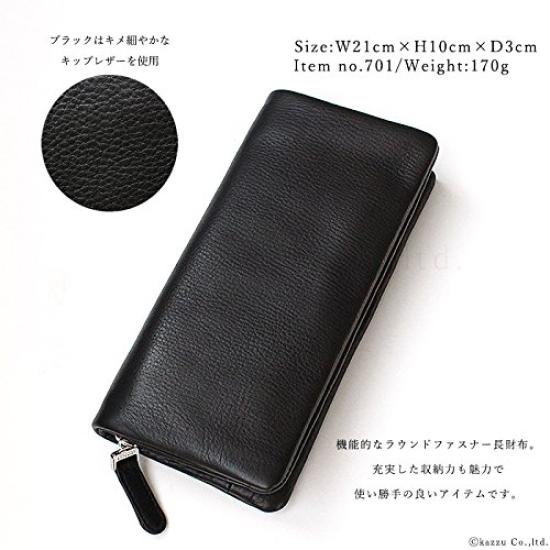 VIA DOAN Long Wallet Genuine Leather Soft Kip Made In Japan Large Capacity Round Zipper [VIA DOAN] Women's [No.701] (Black (10))
