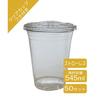 Niche Plus Takeout Clear Cups, 545ml, with Lids (Openable Strawless Lids), 50-Pack, 16SL
