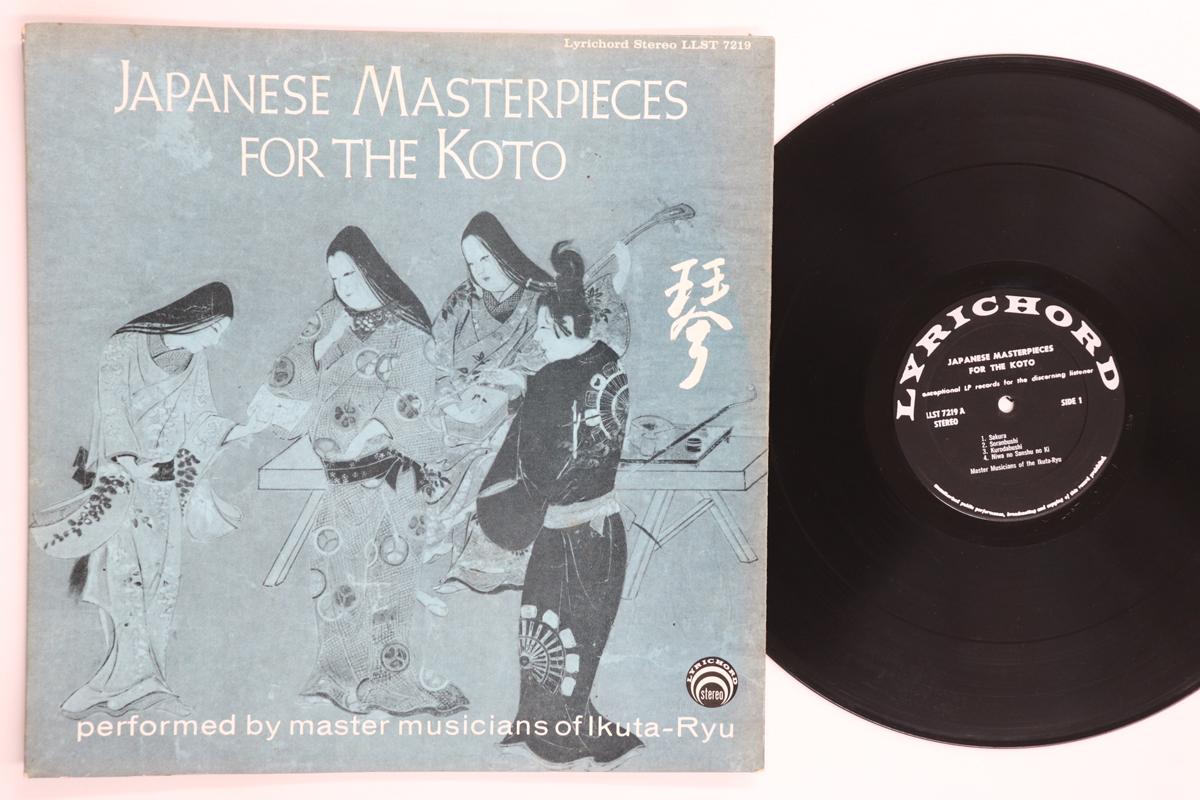 

LP Record MASTER MUSICIANS OF IKUTARYU Japanese Masterpieces For The Koto LLST7219 LYRICHORD 1971 US Japanese EnkaTraditional Used