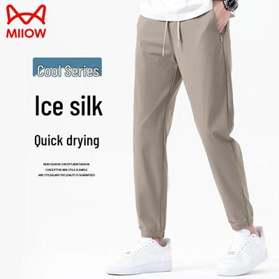 Men's Ice Silk Quick-Dry Casual Jogger Pants