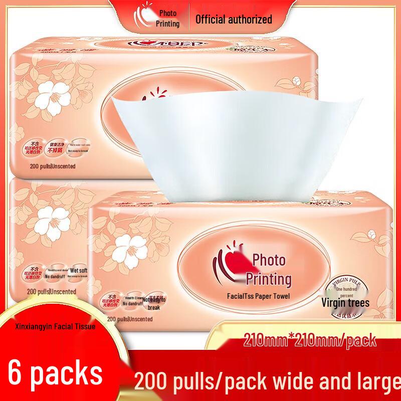 Heng An Classic 2-Ply Facial Tissues
